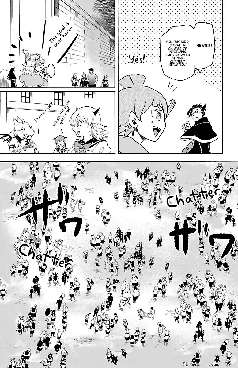 Mairimashita! Iruma kun Ch. 30 Kirio's Maze