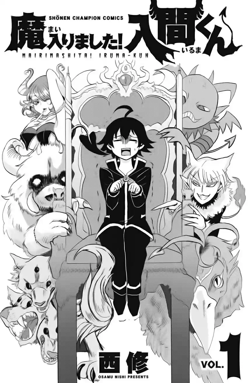 Mairimashita! Iruma kun Ch. 7.5 Volume 1 Yonkoma