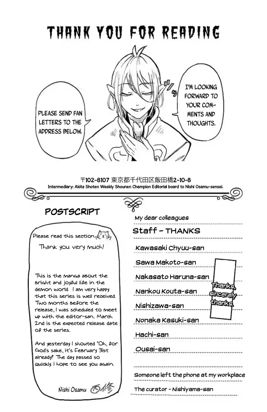 Mairimashita! Iruma kun Ch. 7.5 Volume 1 Yonkoma