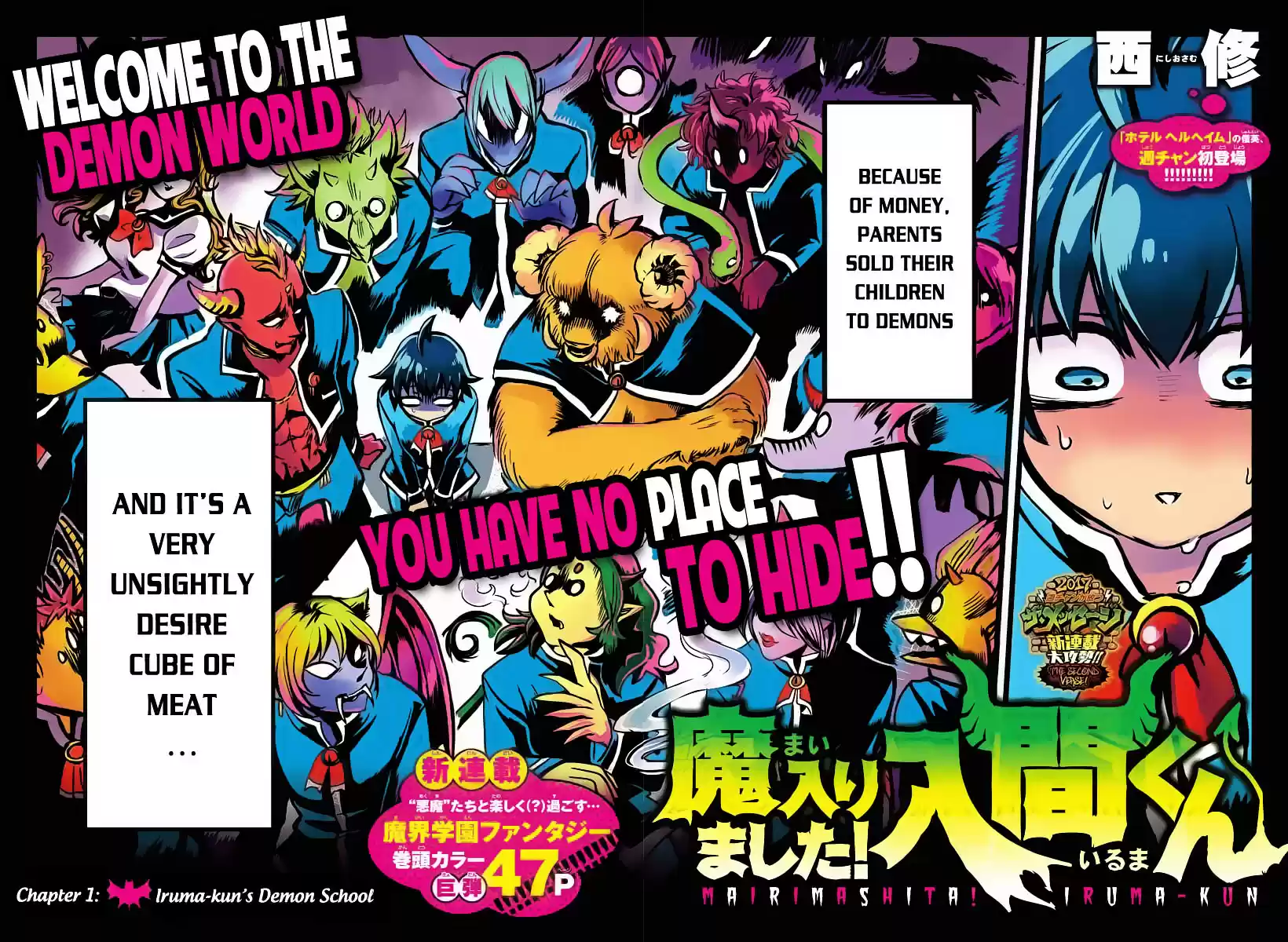 Mairimashita! Iruma-kun ch.1