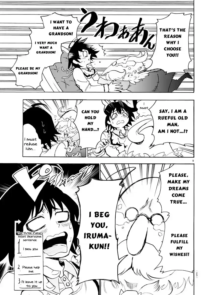 Mairimashita! Iruma-kun ch.1