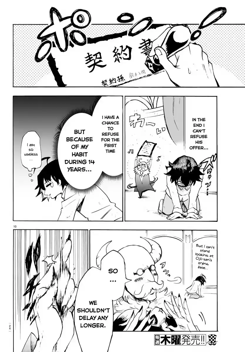 Mairimashita! Iruma-kun ch.1