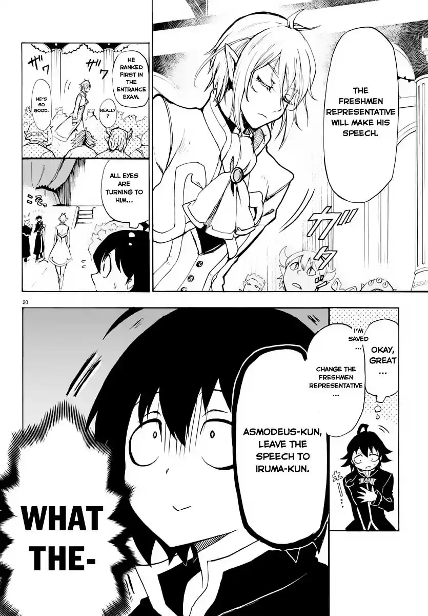 Mairimashita! Iruma-kun ch.1