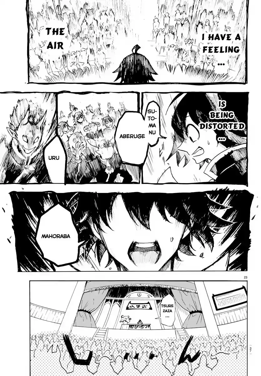 Mairimashita! Iruma-kun ch.1
