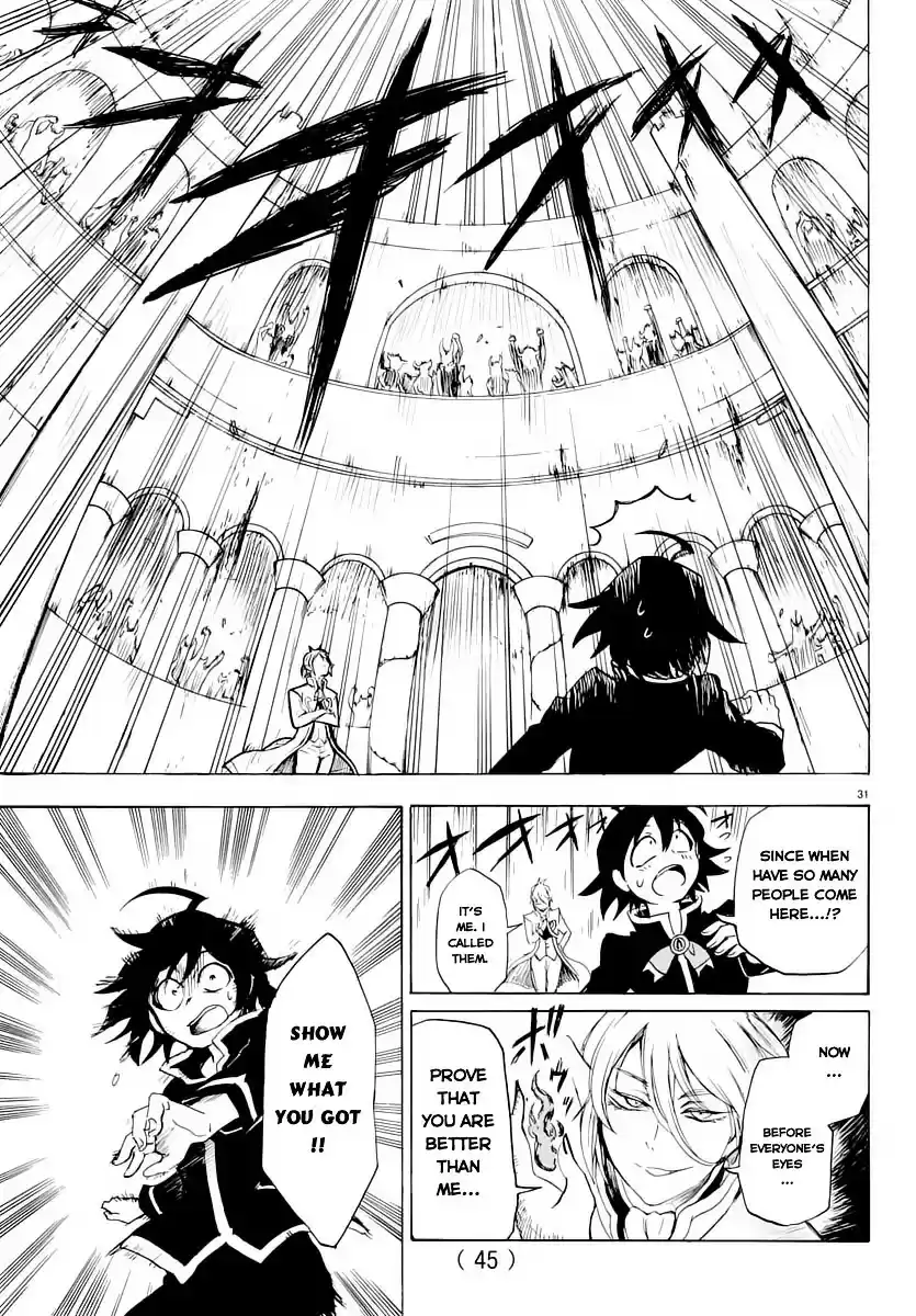 Mairimashita! Iruma-kun ch.1