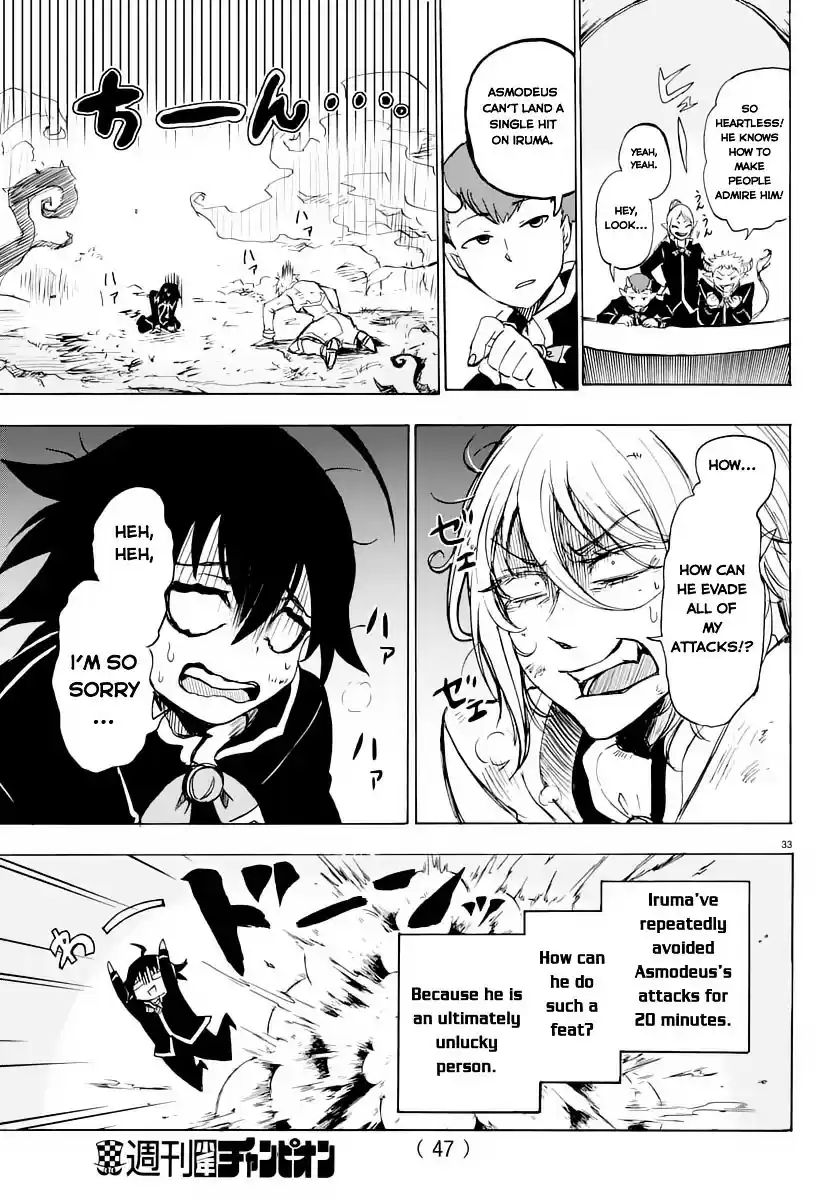 Mairimashita! Iruma-kun ch.1