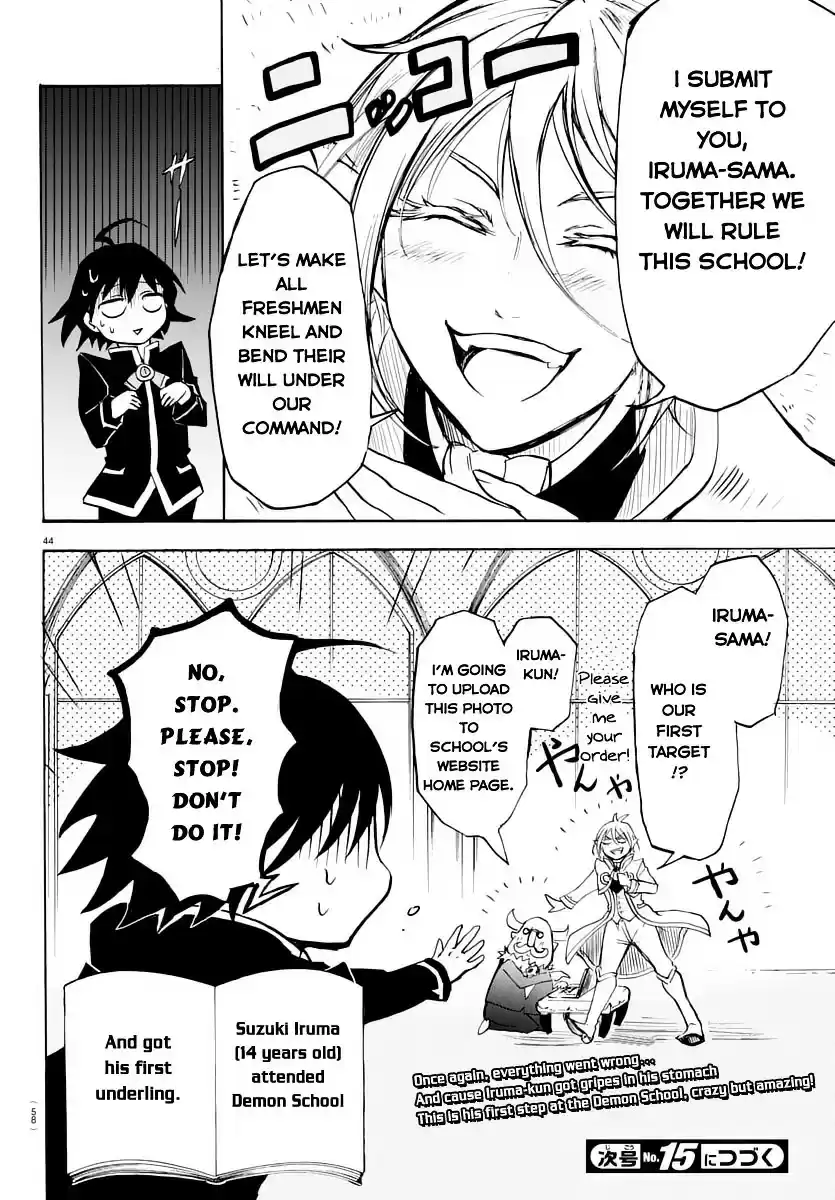 Mairimashita! Iruma-kun ch.1