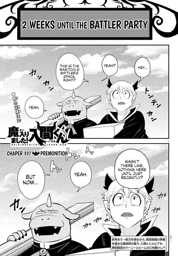 Mairimashita! Iruma-kun Ch.337