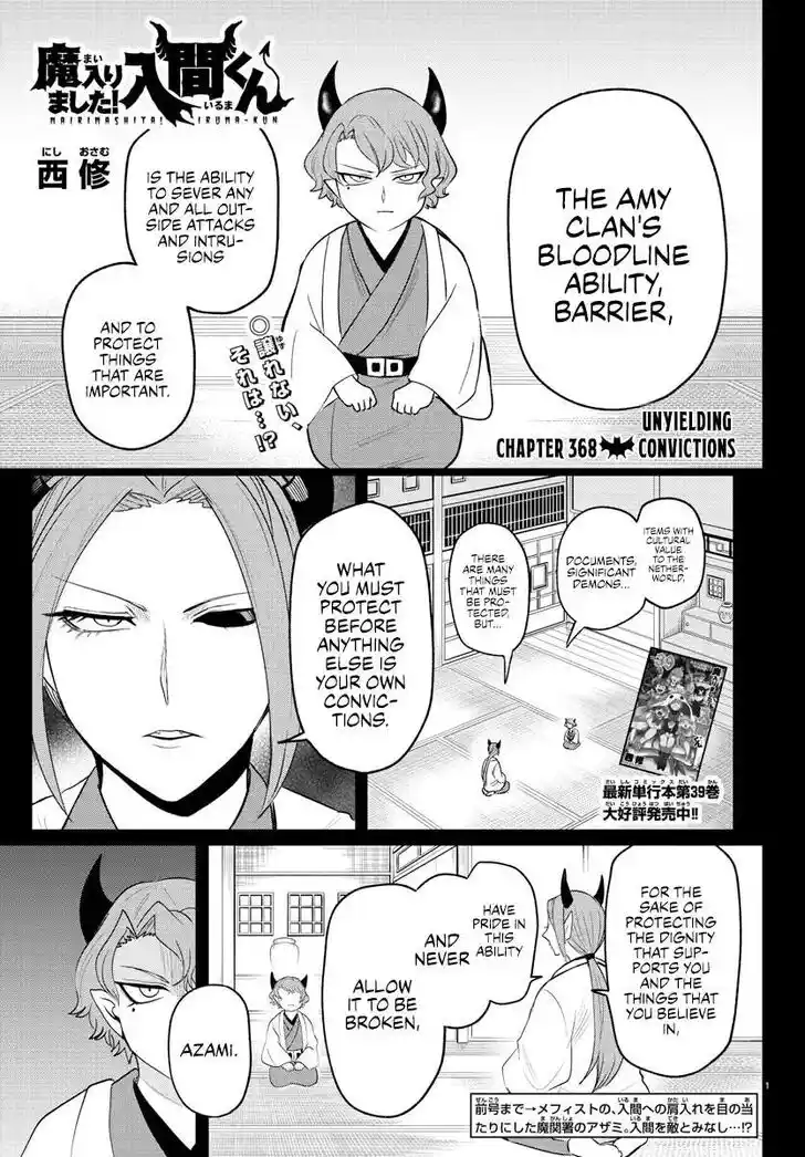 Mairimashita! Iruma-kun Ch.368