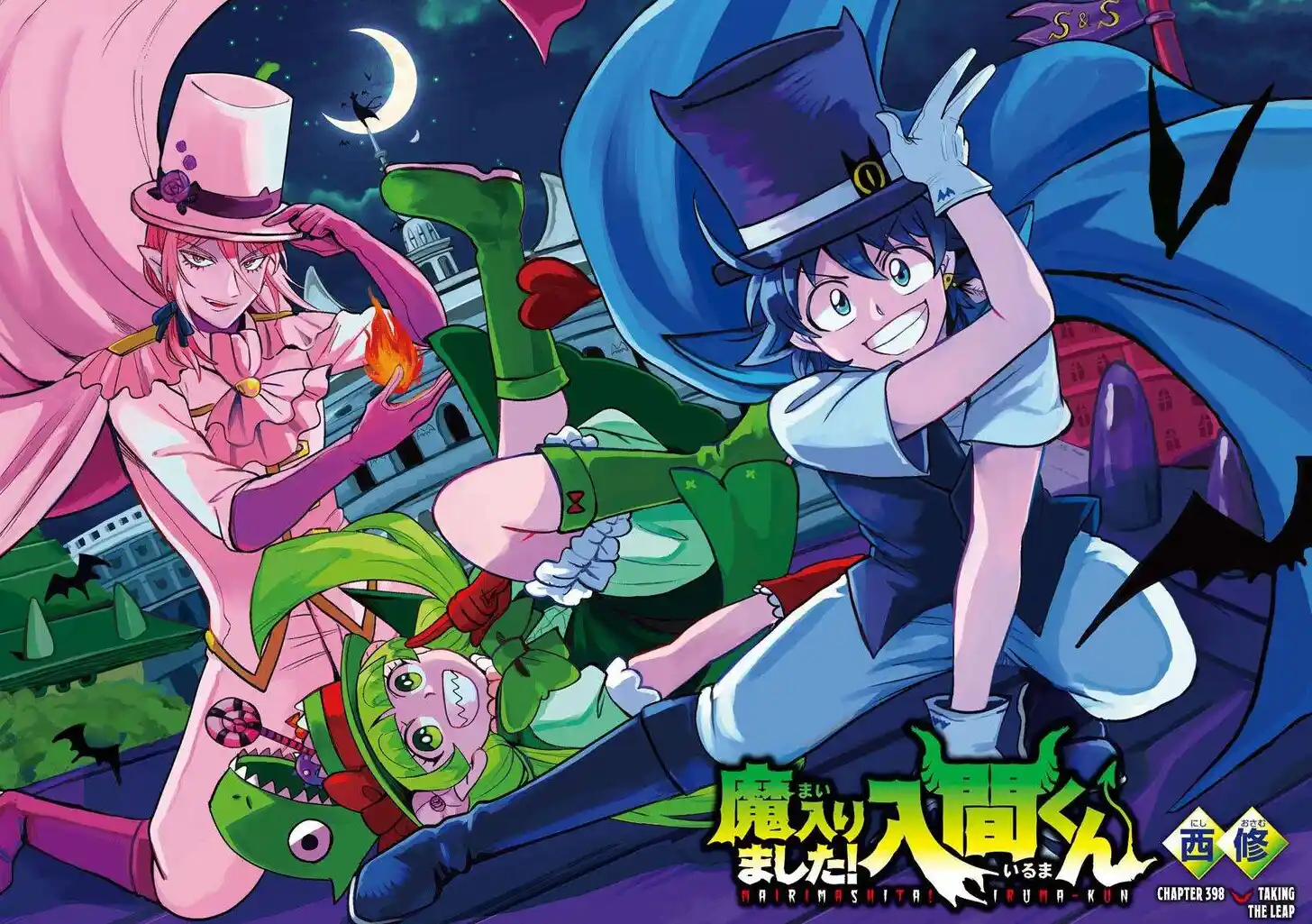 Mairimashita! Iruma-kun Ch.398