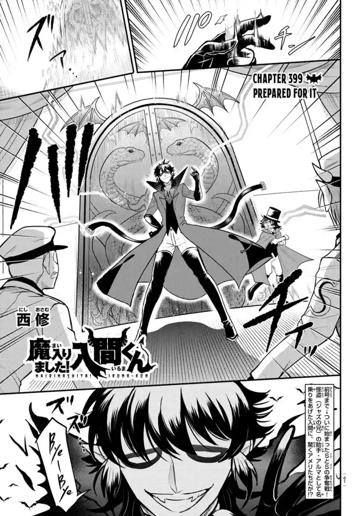 Mairimashita! Iruma-kun Ch.399