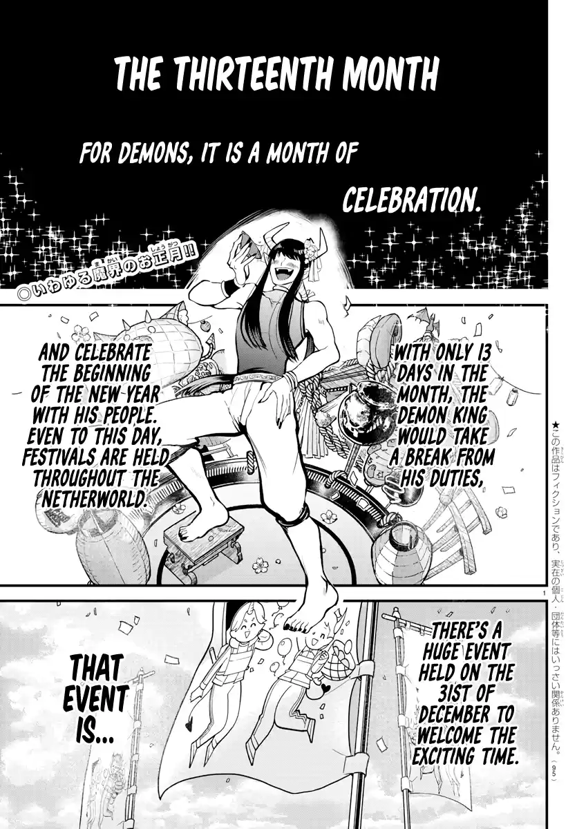 Mairimashita! Iruma-Kun Chapter 185: The Evidol Games