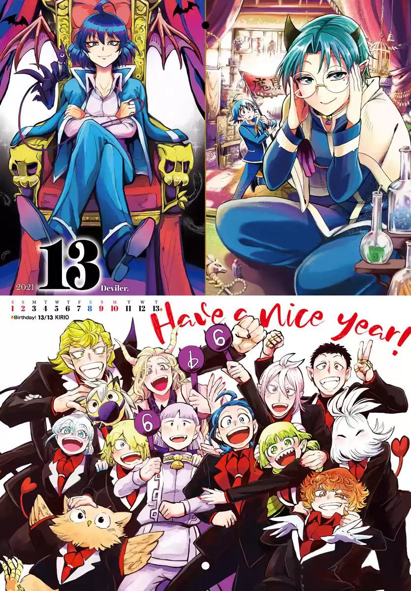 Mairimashita! Iruma-Kun Chapter 185.1: Babyls Calendar 2021