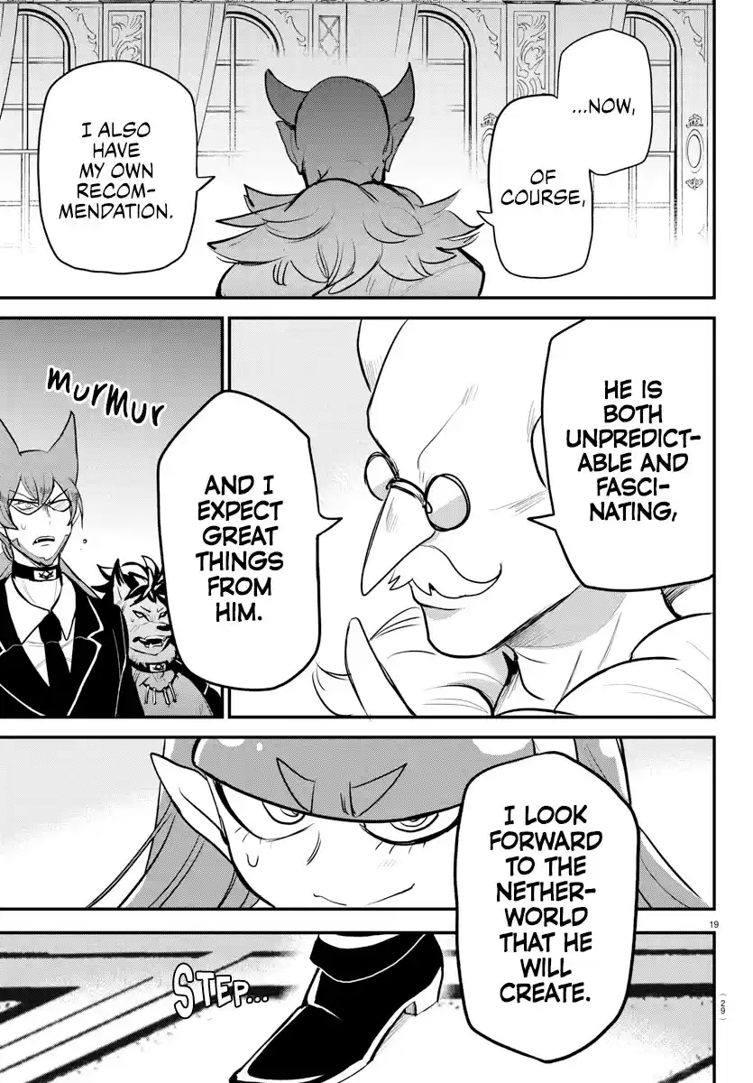 Mairimashita! Iruma-Kun Chapter 200