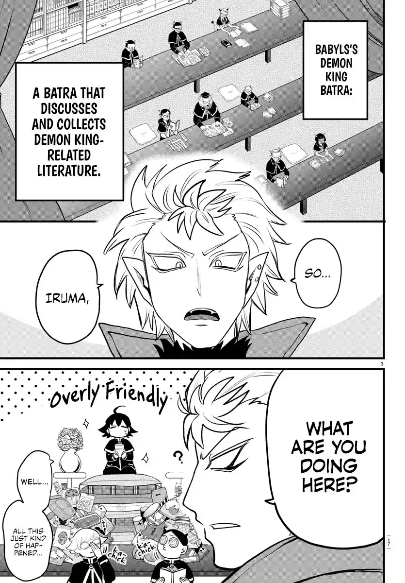 Mairimashita! Iruma-Kun Chapter 205