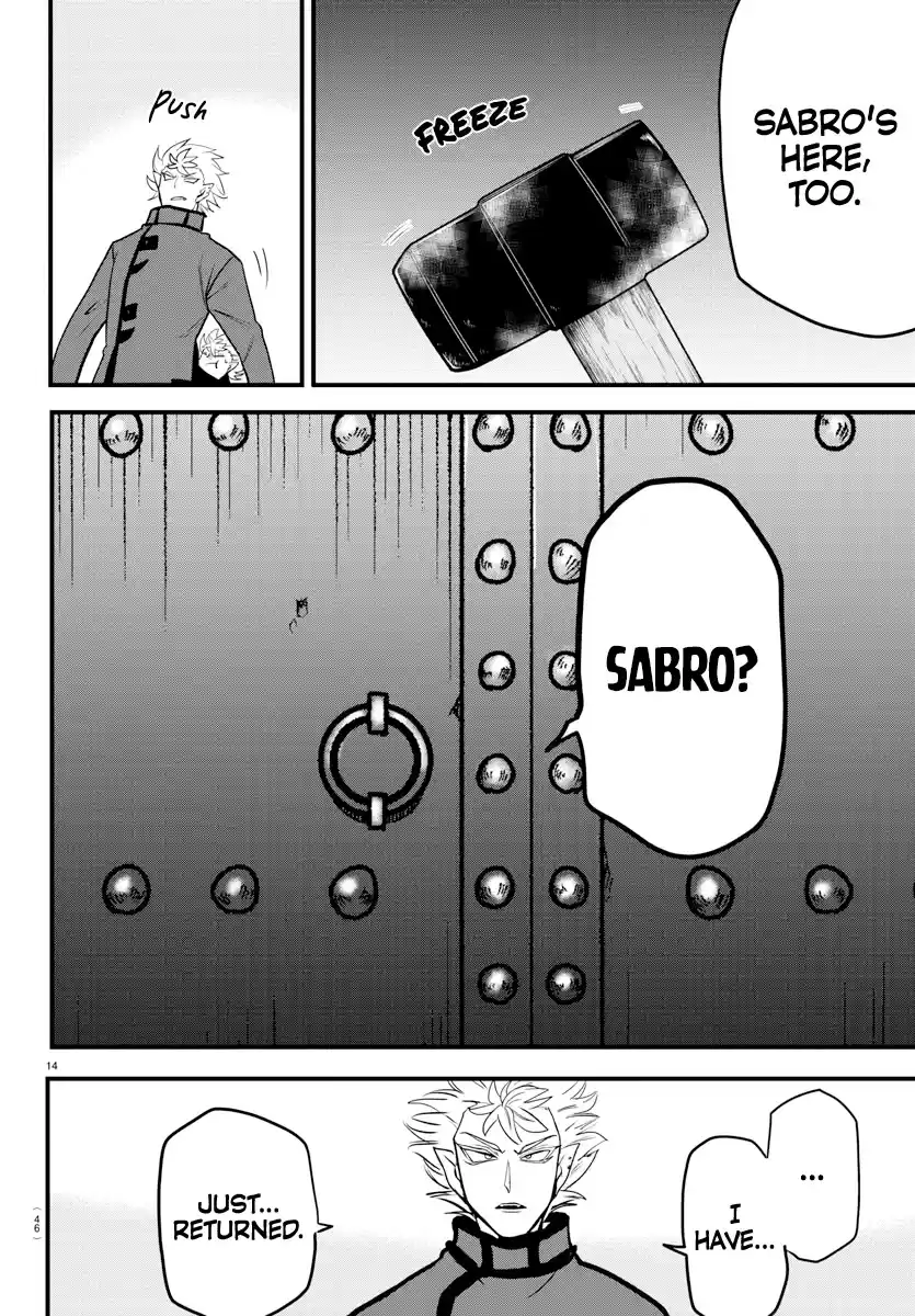 Mairimashita! Iruma-Kun Chapter 206