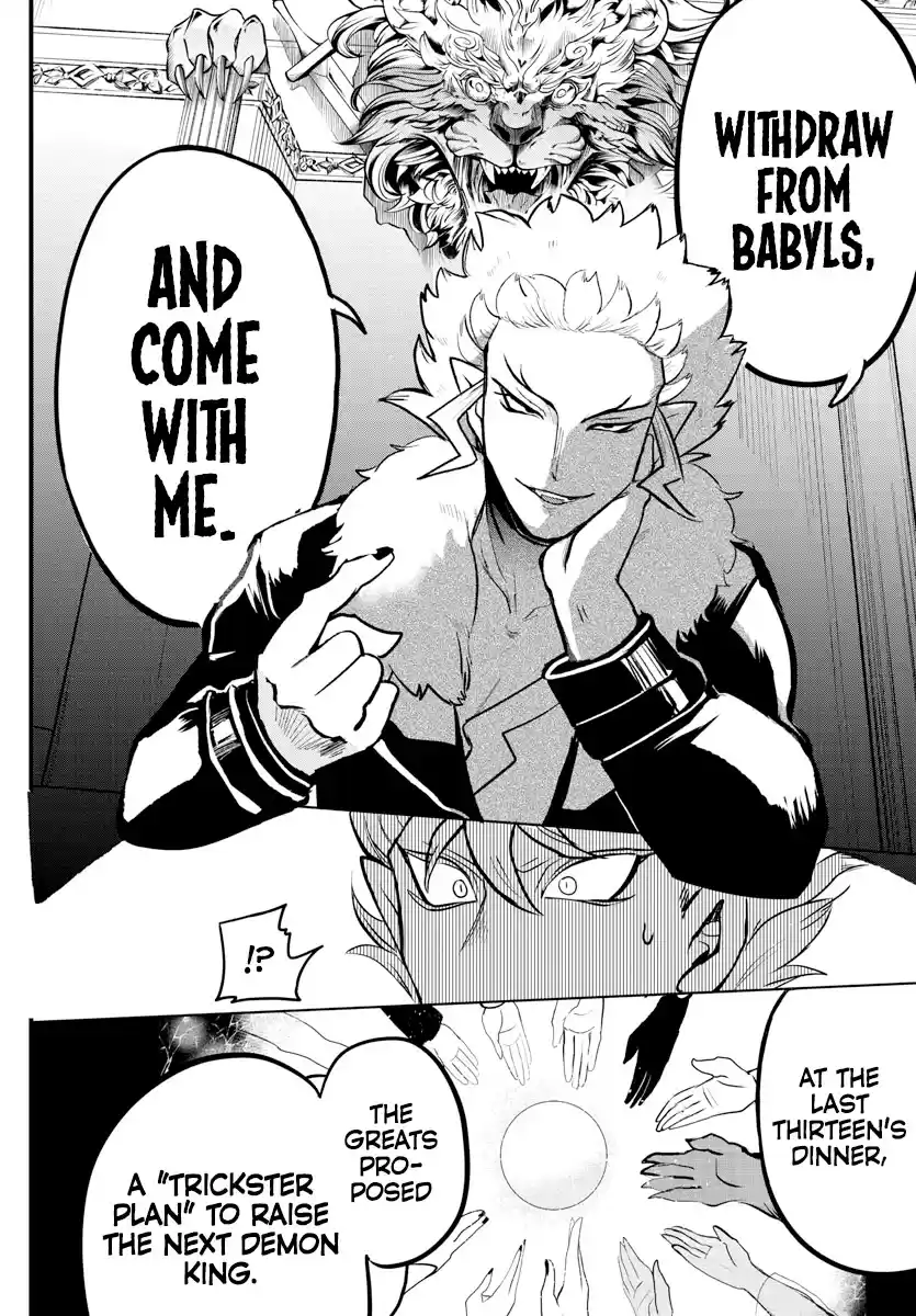 Mairimashita! Iruma-Kun Chapter 207