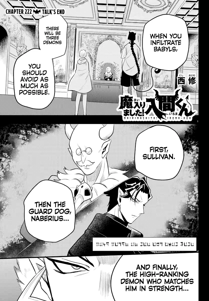 Mairimashita! Iruma-Kun Chapter 222