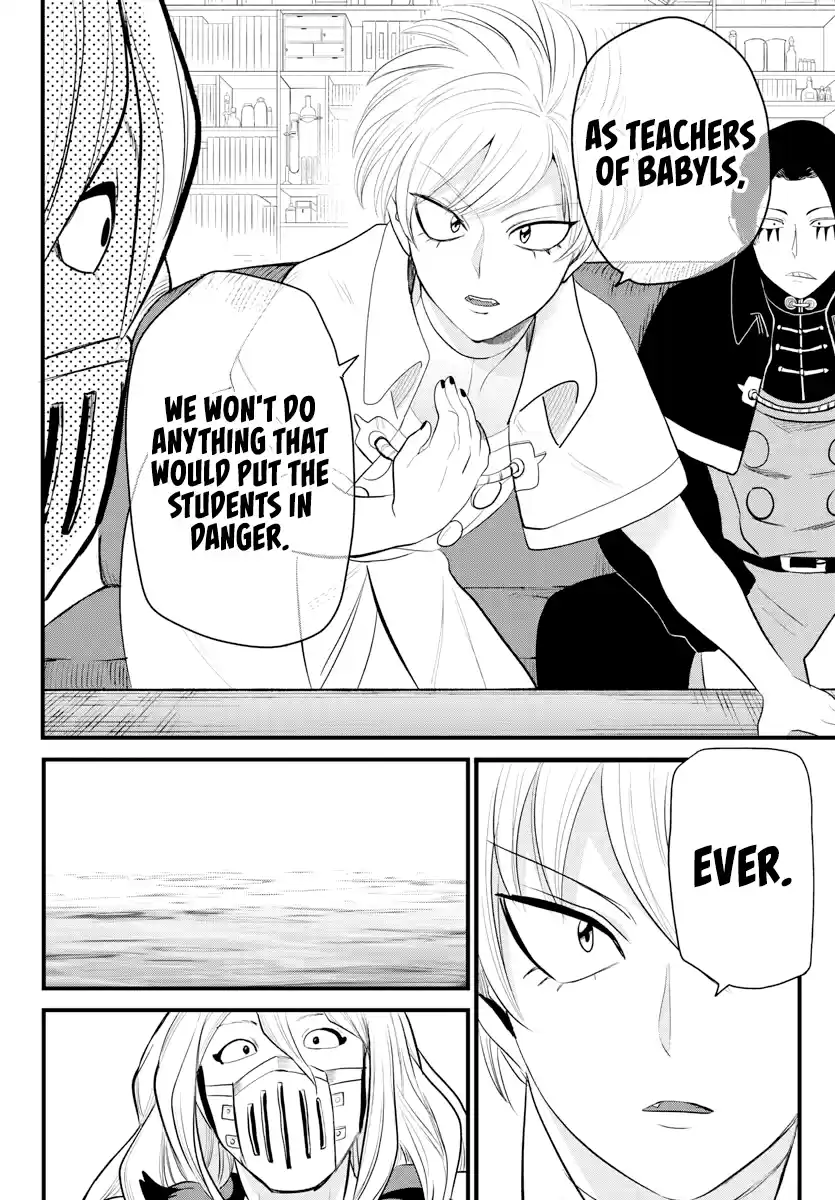 Mairimashita! Iruma-Kun Chapter 222