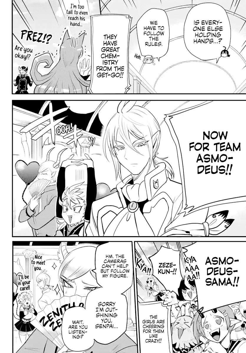Mairimashita! Iruma-Kun Chapter 225