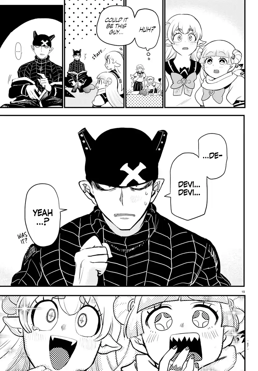 Mairimashita! Iruma-Kun Chapter 227