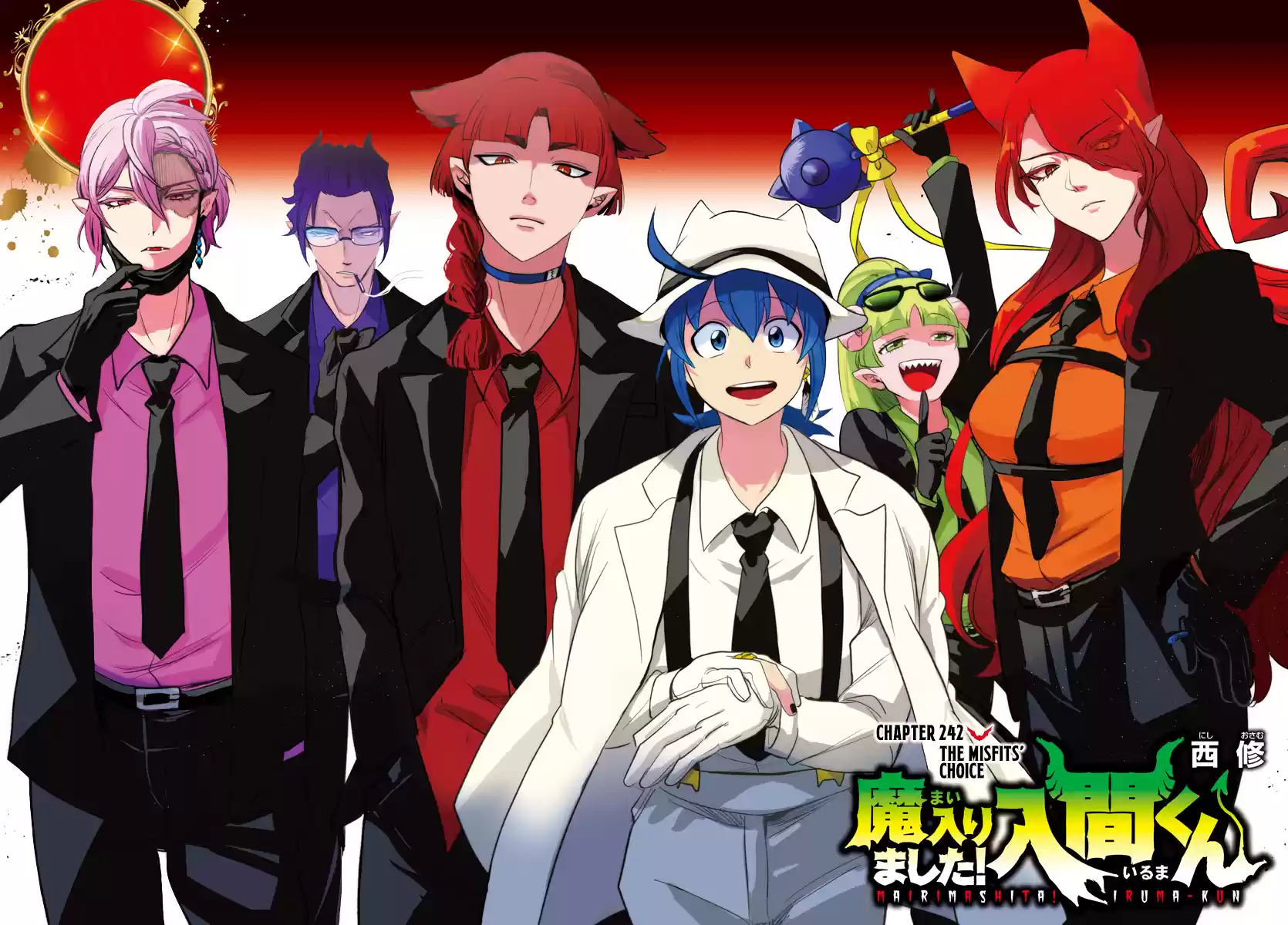 Mairimashita! Iruma-Kun Chapter 242