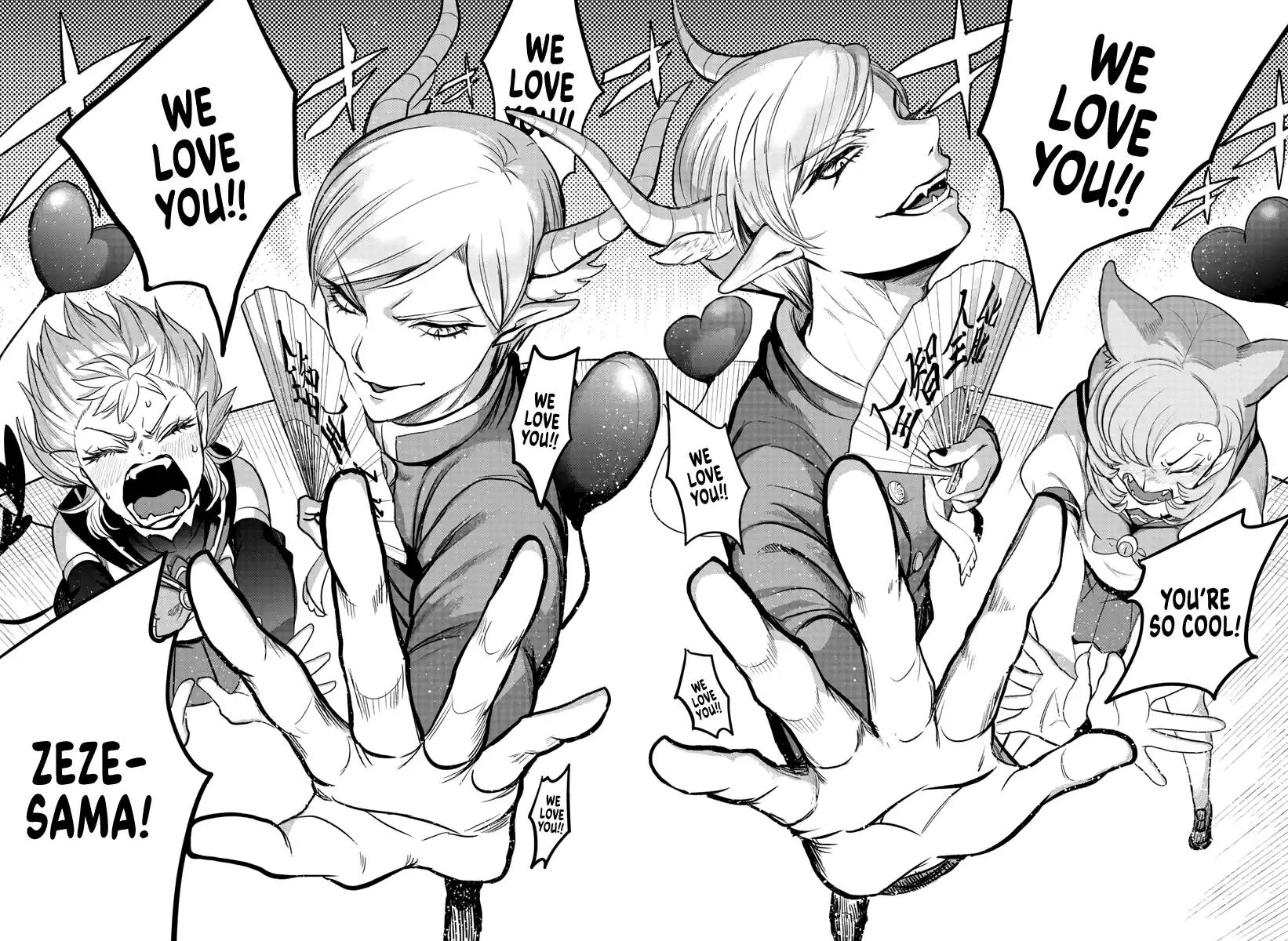 Mairimashita! Iruma-Kun Chapter 244