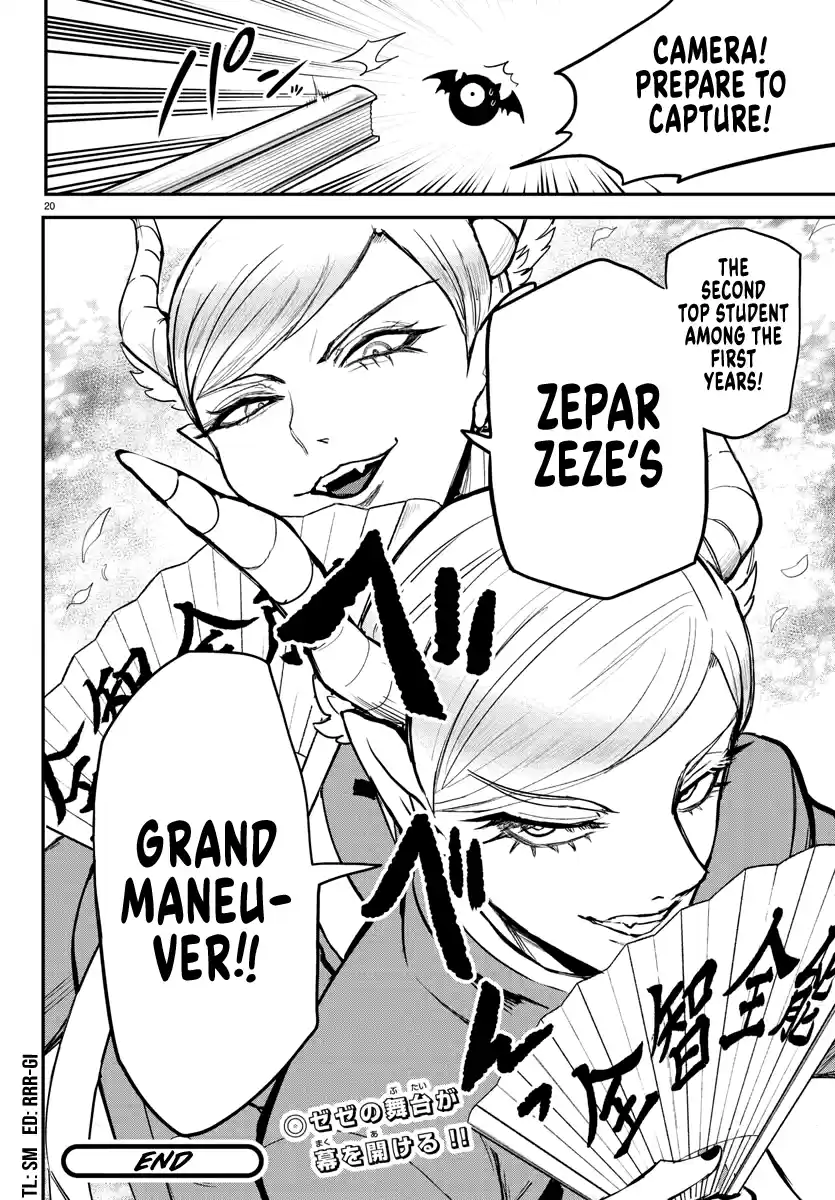 Mairimashita! Iruma-Kun Chapter 244