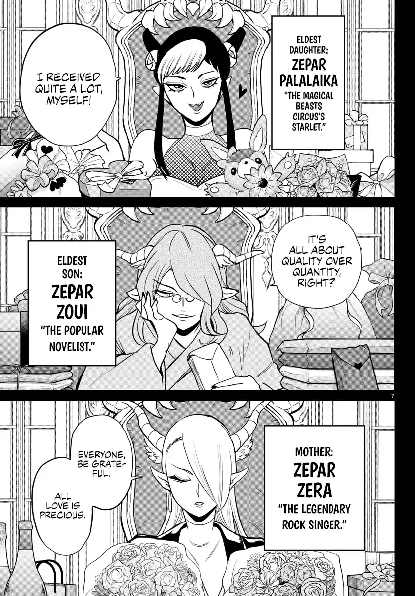 Mairimashita! Iruma-Kun Chapter 245