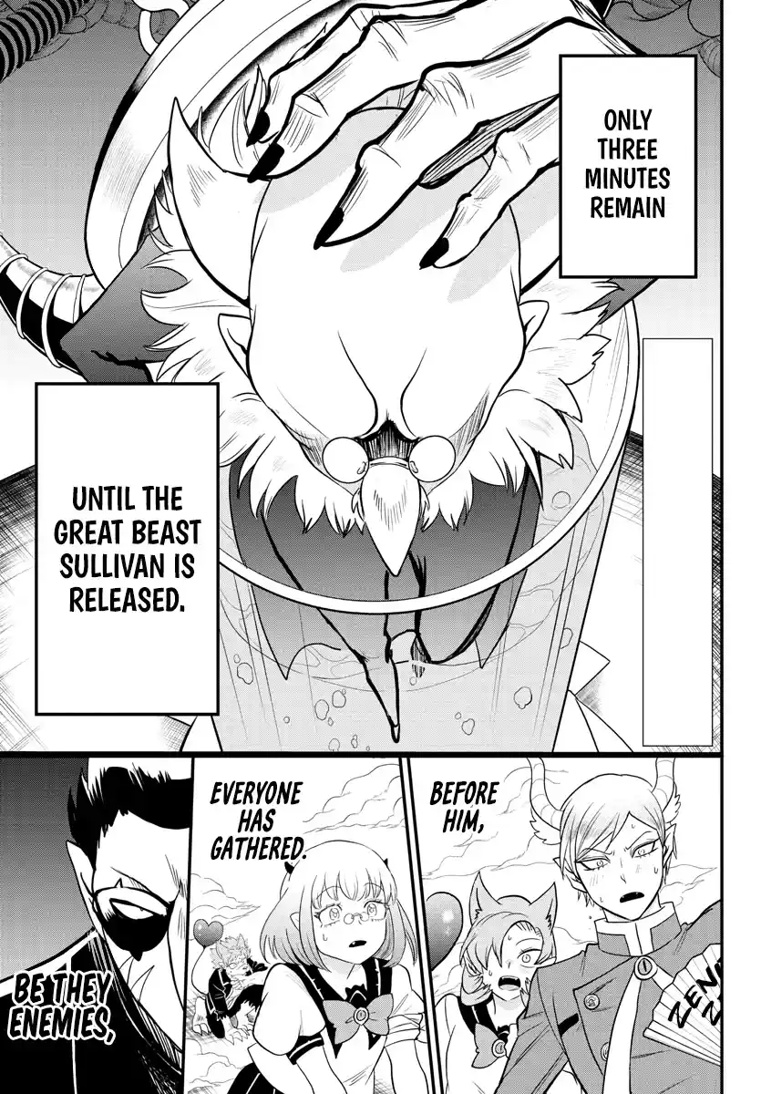 Mairimashita! Iruma-Kun Chapter 247