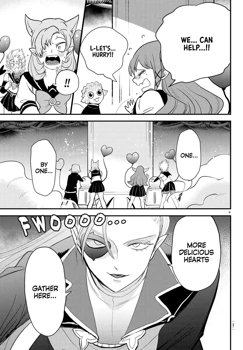 Mairimashita! Iruma-Kun Chapter 247