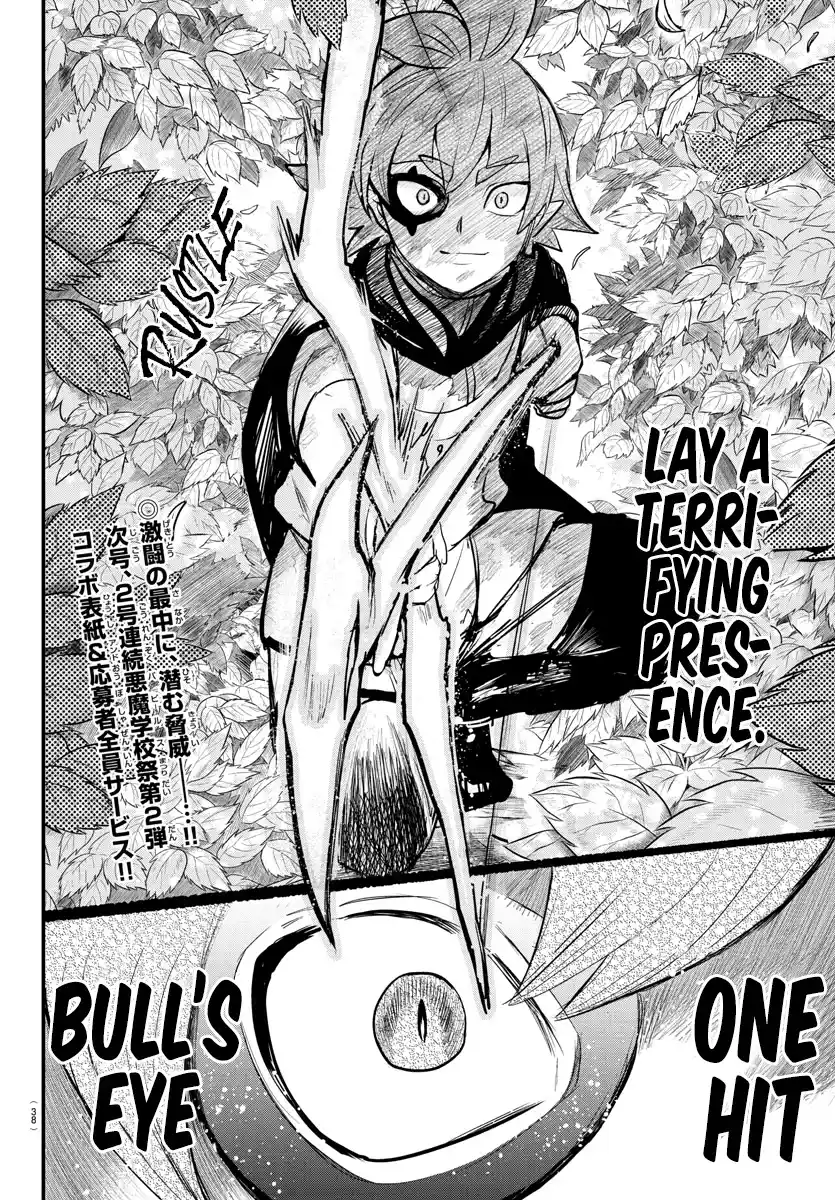 Mairimashita! Iruma-Kun Chapter 247