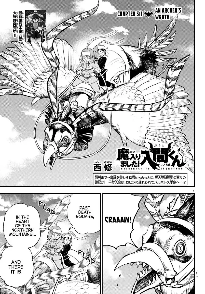 Mairimashita! Iruma-Kun Chapter 311