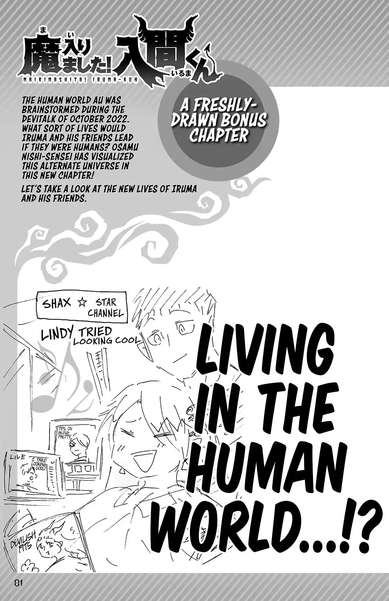 Mairimashita! Iruma-kun Chapter 314.5