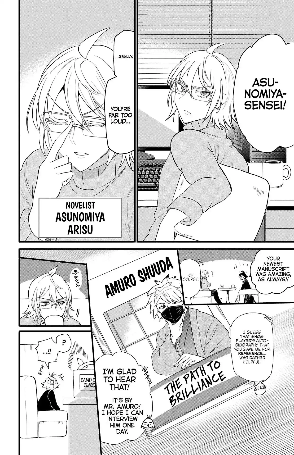 Mairimashita! Iruma-kun Chapter 314.5