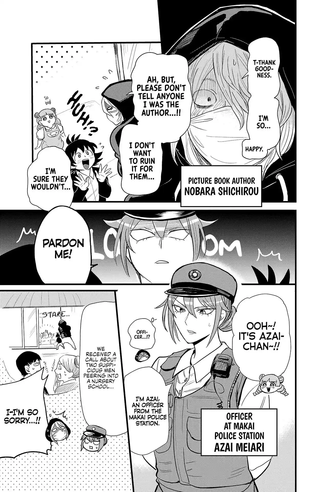 Mairimashita! Iruma-kun Chapter 314.5