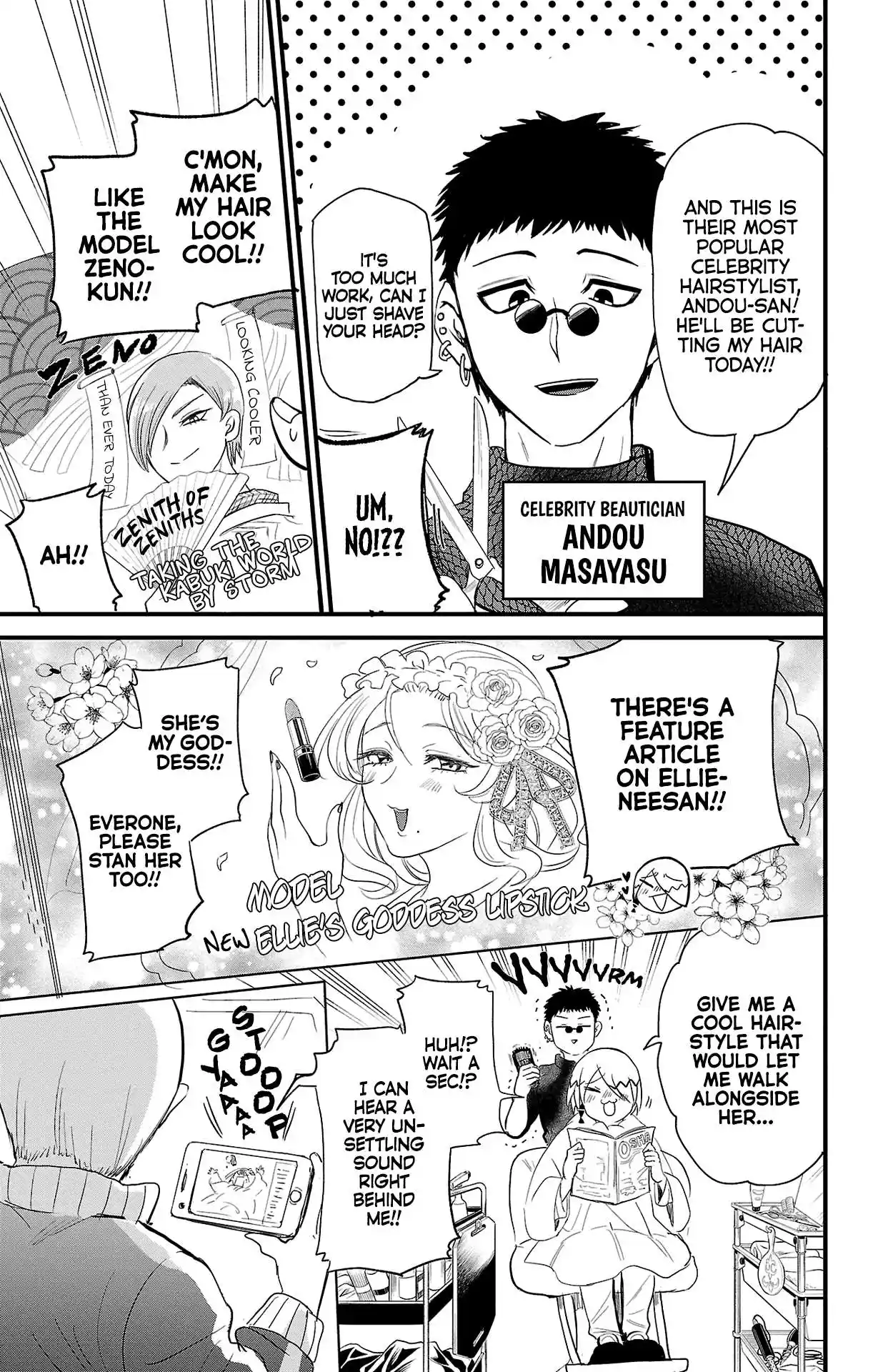 Mairimashita! Iruma-kun Chapter 314.5