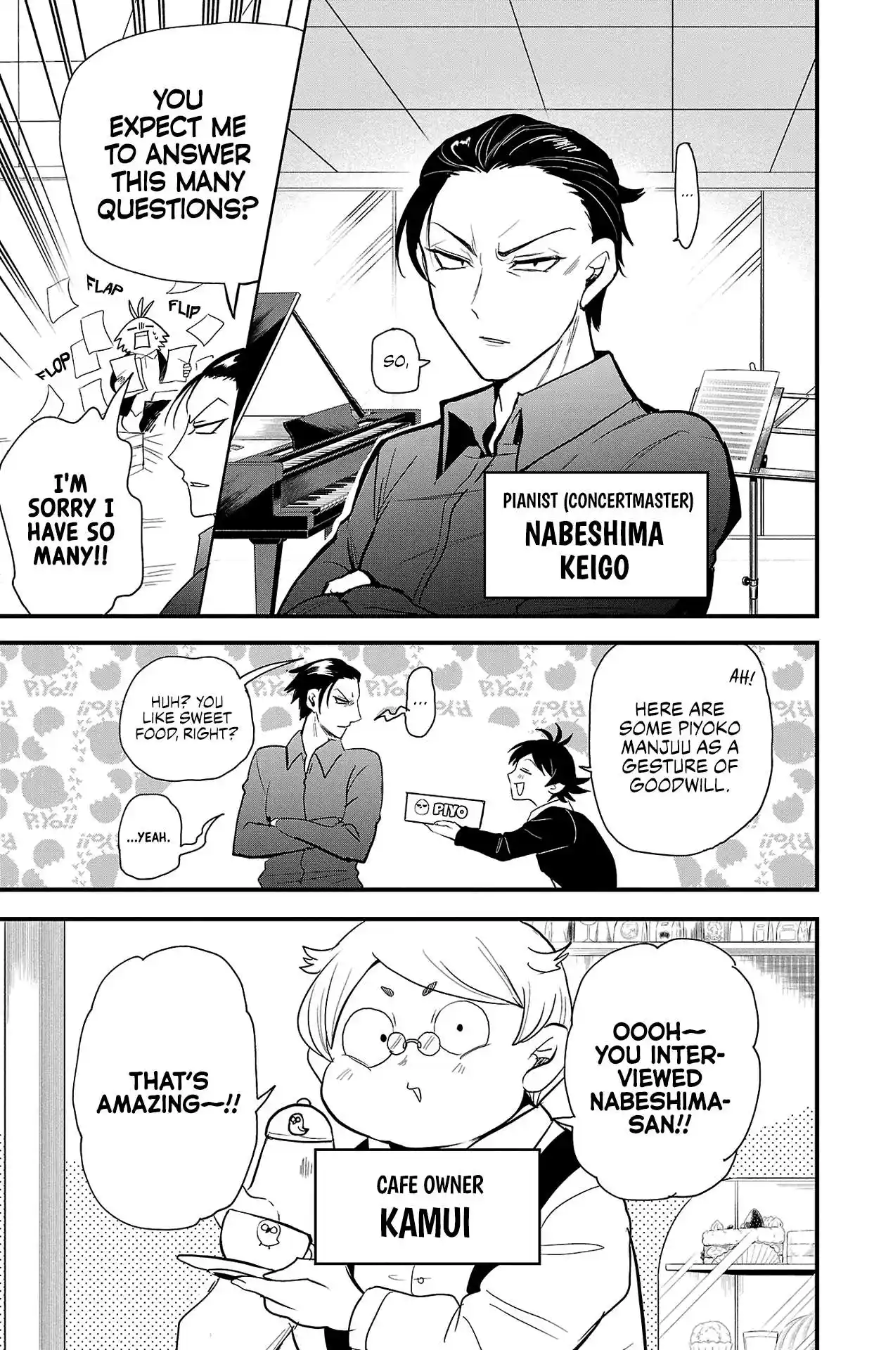 Mairimashita! Iruma-kun Chapter 314.5