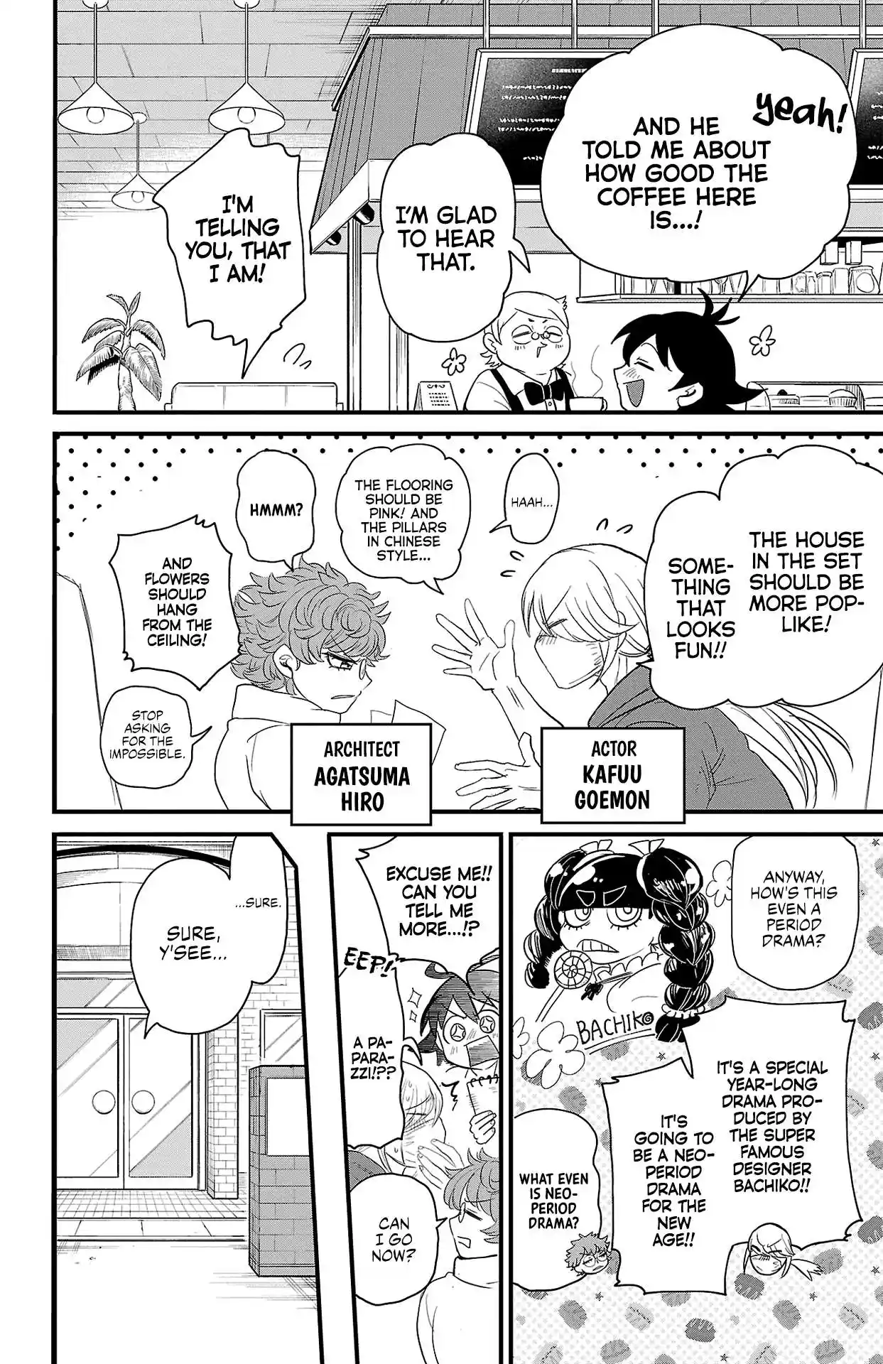 Mairimashita! Iruma-kun Chapter 314.5