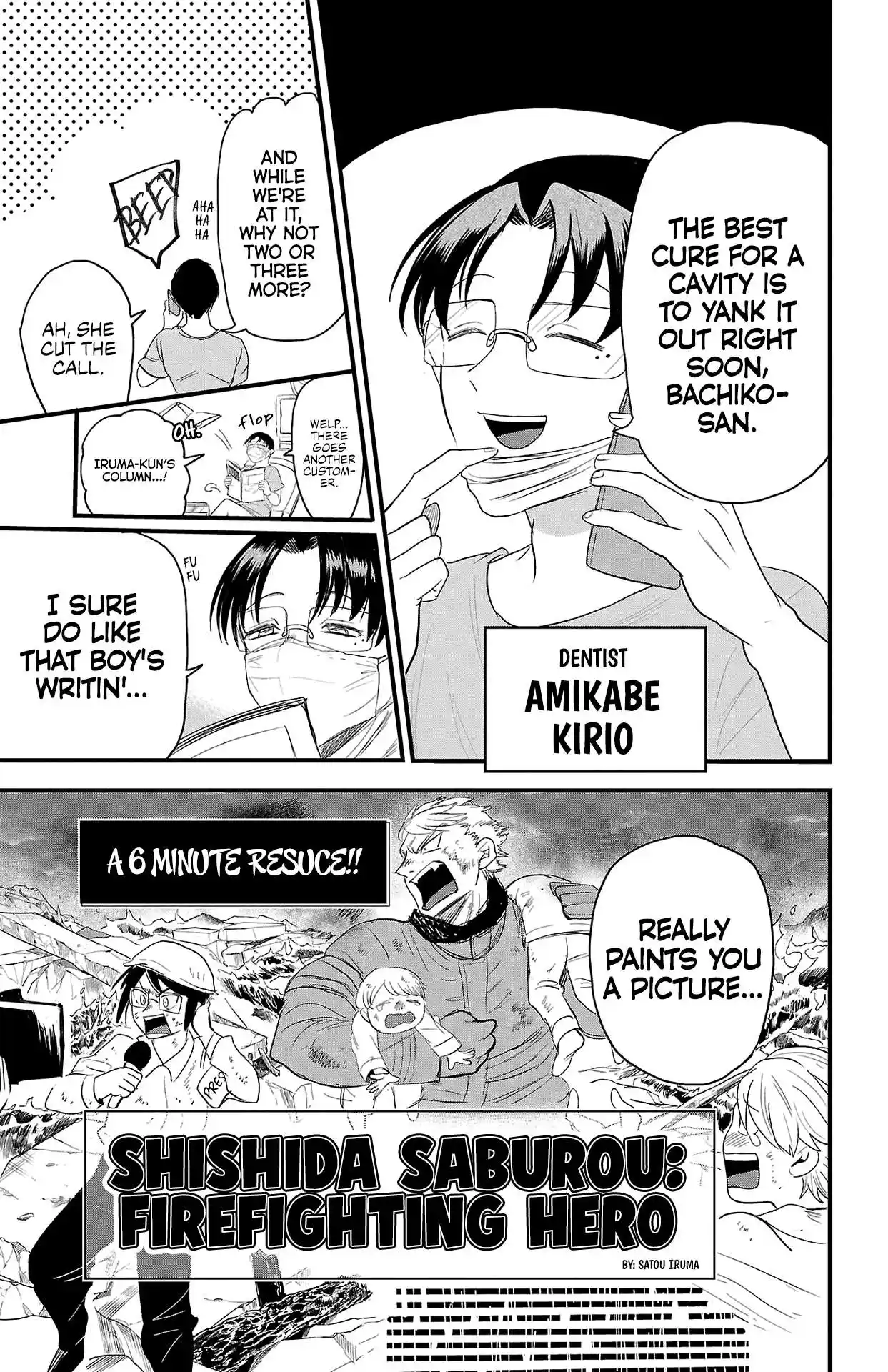 Mairimashita! Iruma-kun Chapter 314.5