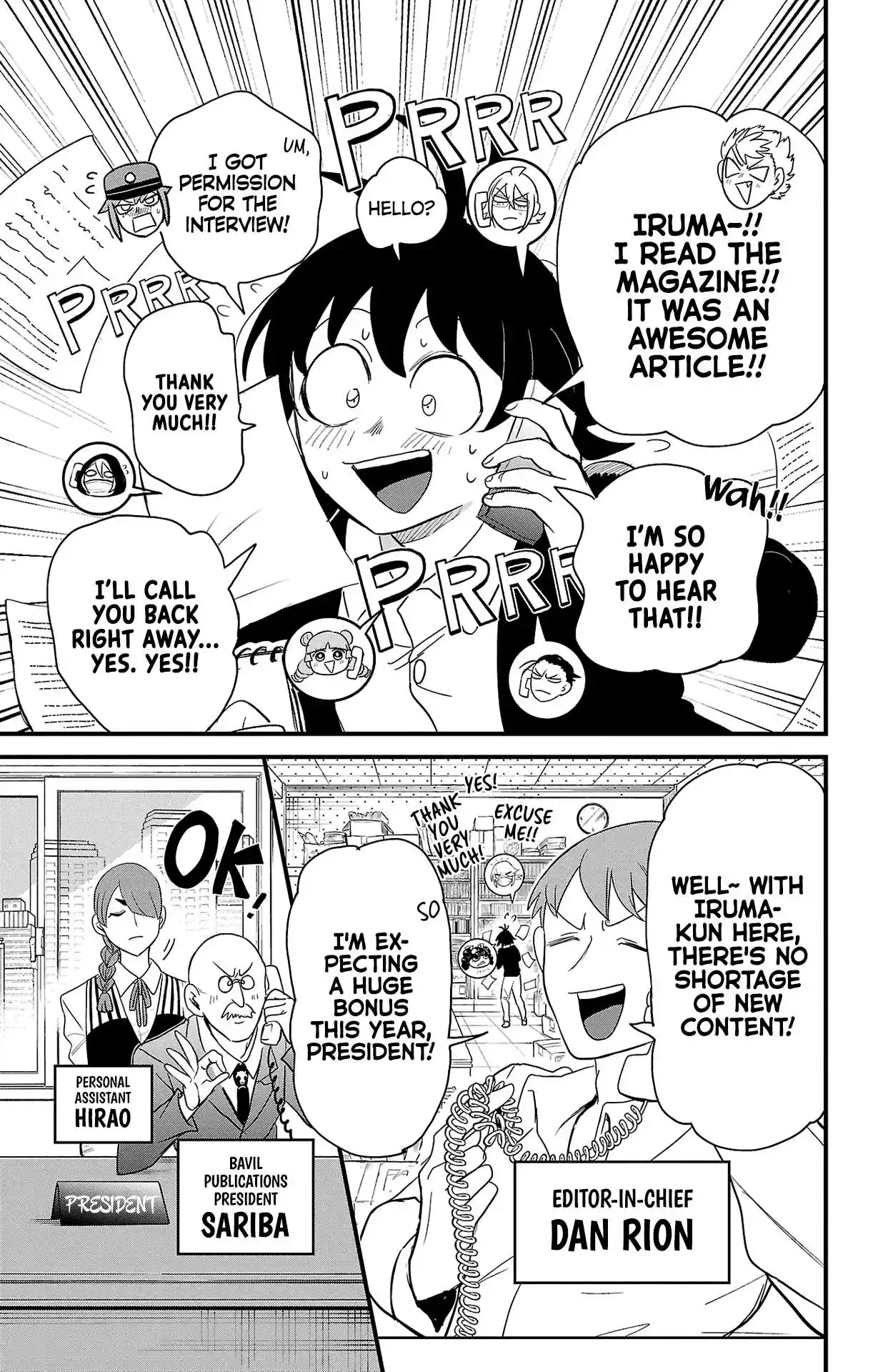 Mairimashita! Iruma-kun Chapter 314.5