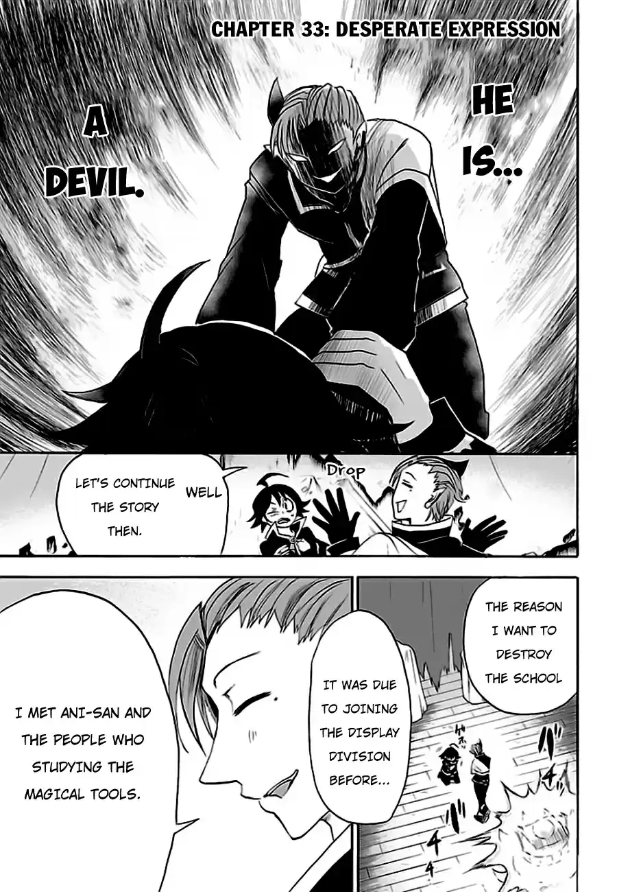 Mairimashita! Iruma kun Chapter 33