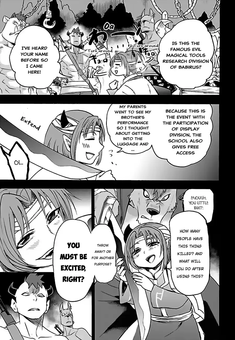 Mairimashita! Iruma kun Chapter 33