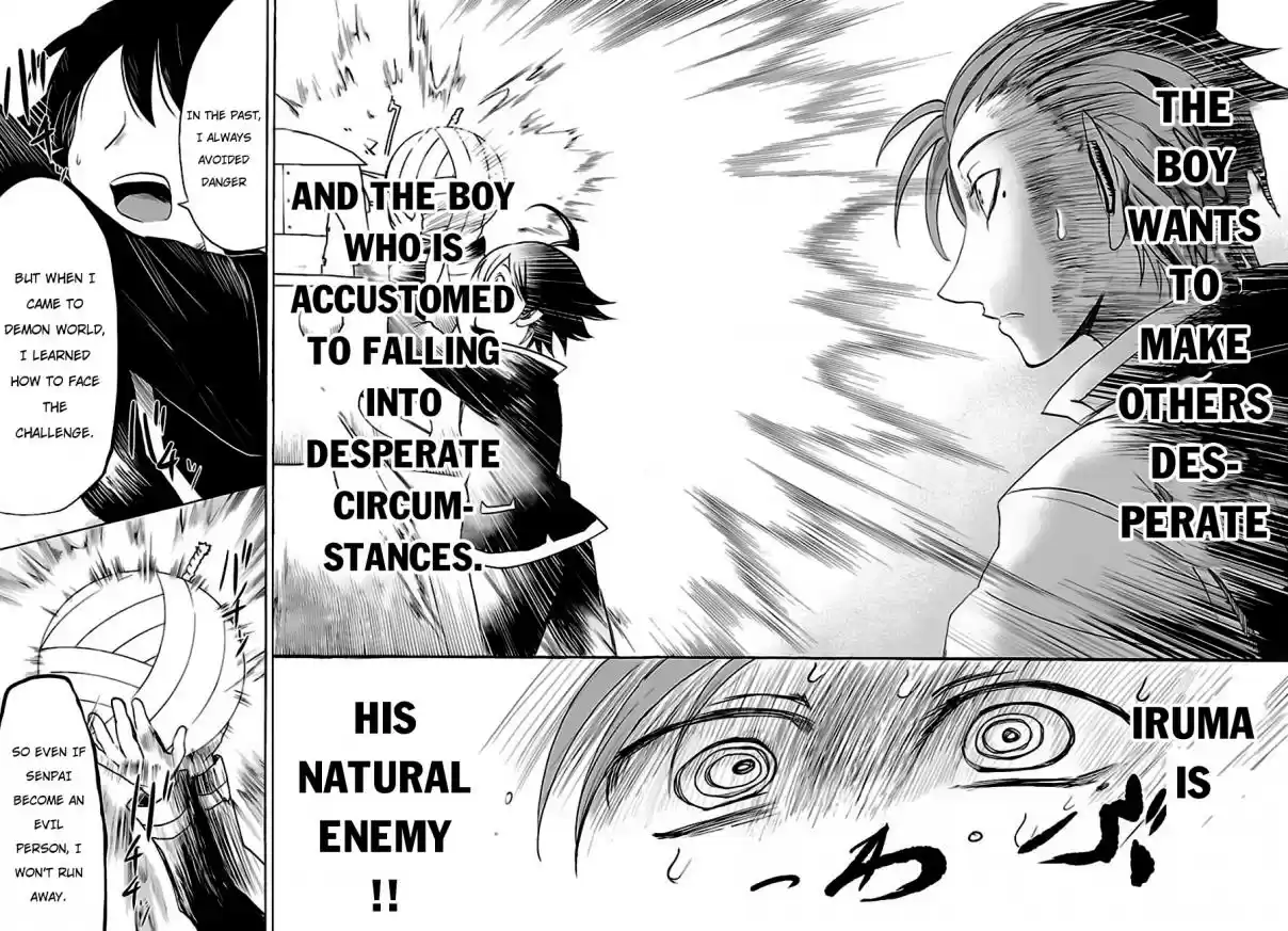 Mairimashita! Iruma kun Chapter 33