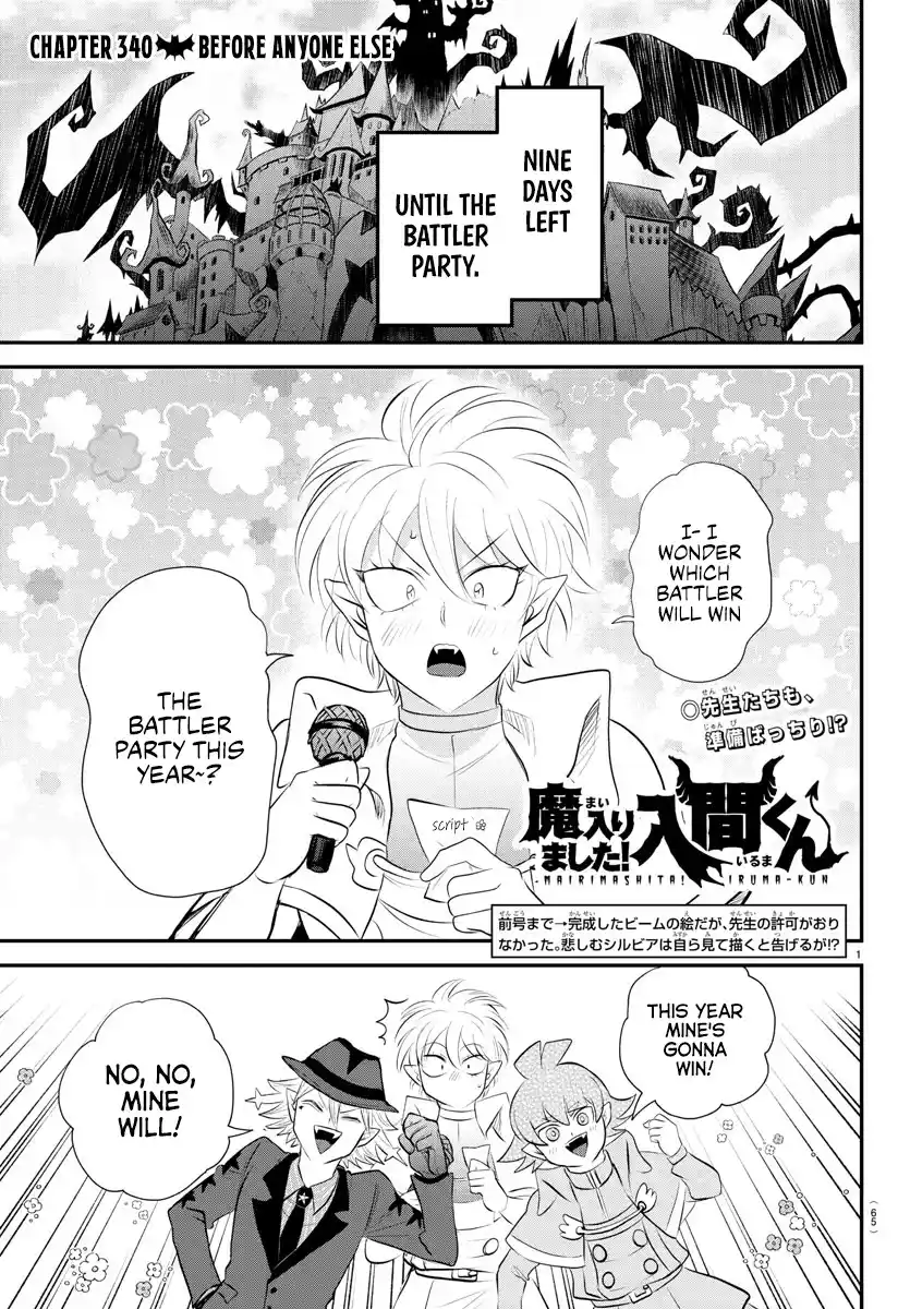 Mairimashita! Iruma-Kun Chapter 340