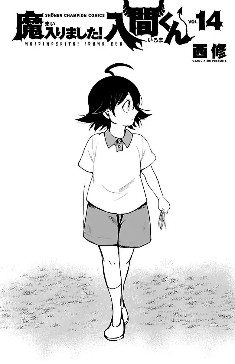 Mairimashita! Iruma kun Vol. 14 Ch. 124.5 EXTRA