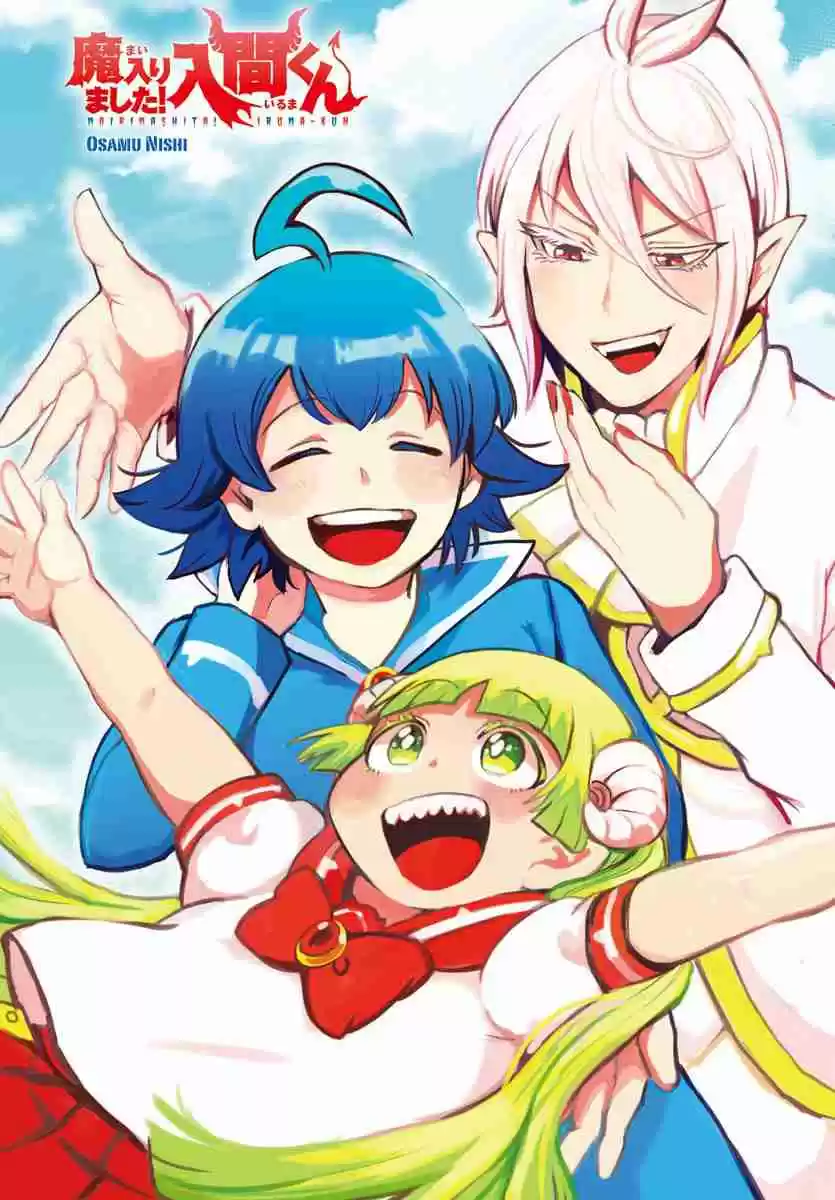 Mairimashita! Iruma kun Vol. 17 Ch. 147 Another Demon