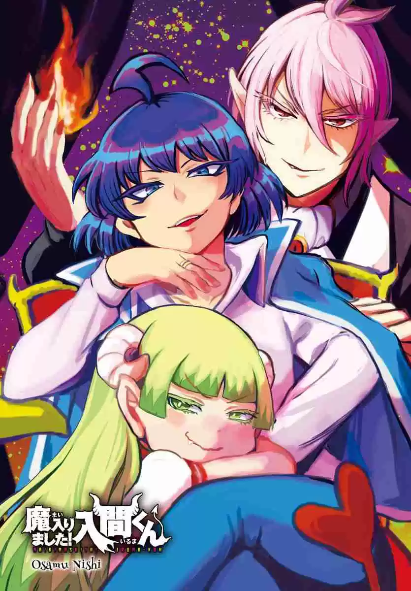 Mairimashita! Iruma kun Vol. 17 Ch. 147 Another Demon