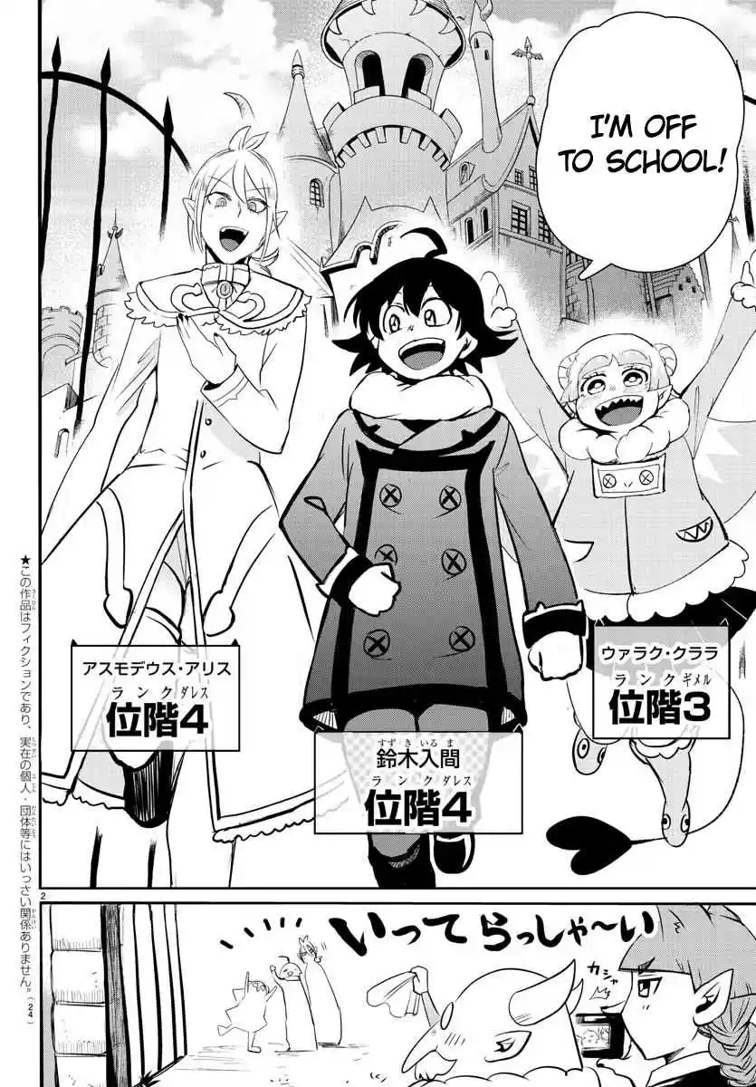 Mairimashita! Iruma kun Vol. 17 Ch. 147 Another Demon