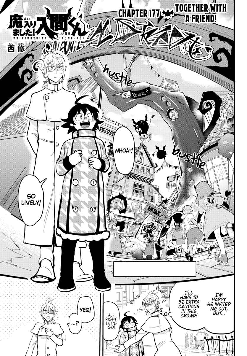 Mairimashita! Iruma kun Vol. 20 Ch. 177 Together With A Friend